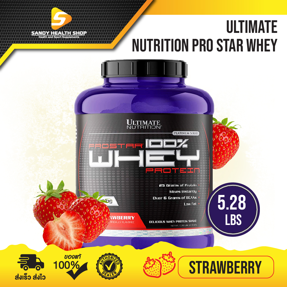Ultimate Whey Protein Prostar 5lbs.โปรตีนสร้างกล้ามเนื้อไขมันต่ำ