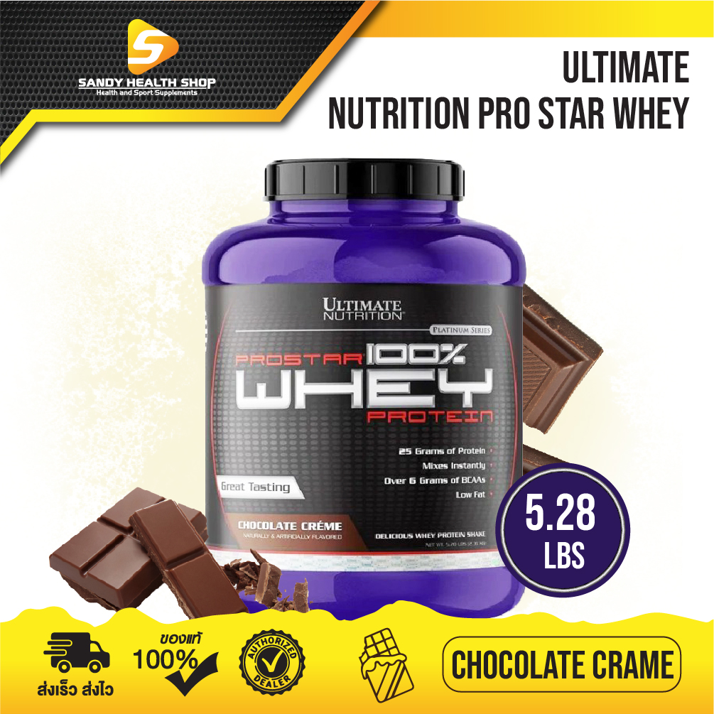 Ultimate Whey Protein Prostar 5lbs.โปรตีนสร้ามกล้ามเนื้อไขมันต่ำ
