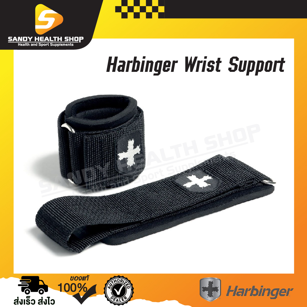Harbinger Wrist Support F ซัพพอร์ตข้อมือเทคโนโลยีแผ่น Neotek