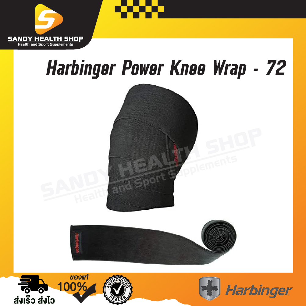 Harbinger Power Knee Wrap - 72 F พยุงเข่าให้มั่นคง ความยาวเต็มที่ 72 นิ้ว