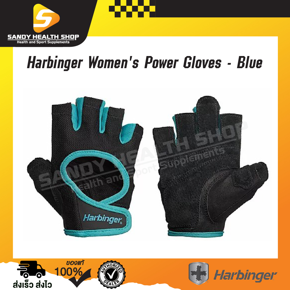 Harbinger Women's Power Gloves - Blue