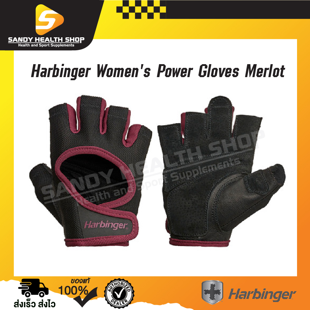 Harbinger Women's Power Gloves